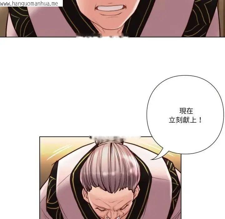 韩国漫画如果还有明天？韩漫_如果还有明天？-第28话在线免费阅读-韩国漫画-第57张图片