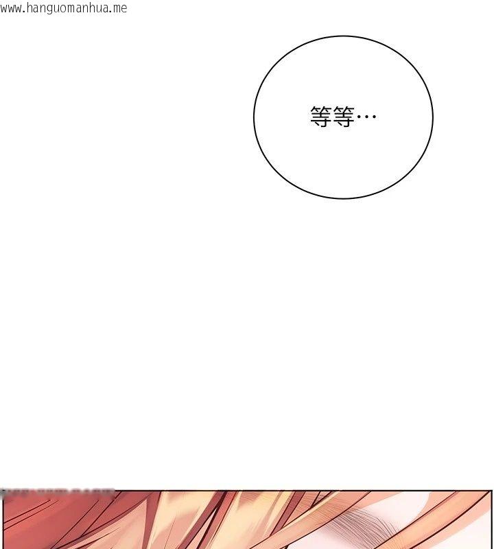 韩国漫画老师的亲密指导韩漫_老师的亲密指导-第118话-惊喜礼物的甜蜜代价在线免费阅读-韩国漫画-第174张图片