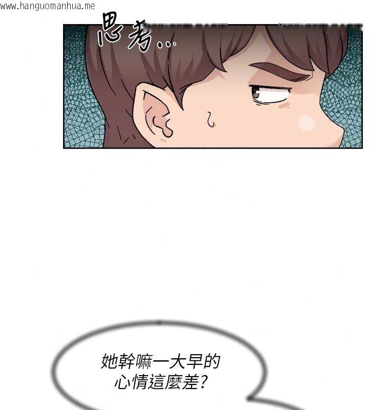 韩国漫画深层洁净达人韩漫_深层洁净达人-第82话-公司面临大危机!在线免费阅读-韩国漫画-第79张图片