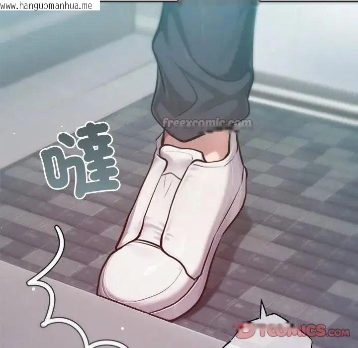 韩国漫画不只是朋友韩漫_不只是朋友-第32话在线免费阅读-韩国漫画-第165张图片