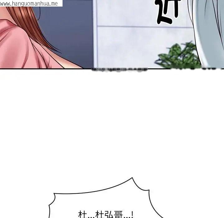 韩国漫画财阀家的女婿韩漫_财阀家的女婿-第99话在线免费阅读-韩国漫画-第43张图片