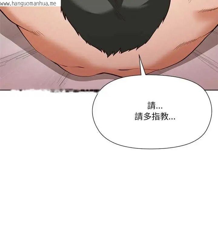 韩国漫画最棒的她韩漫_最棒的她-第7话在线免费阅读-韩国漫画-第19张图片