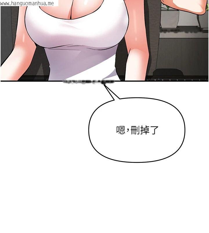 韩国漫画撩欲按摩师韩漫_撩欲按摩师-第26话-妳喜欢吃冰棒吗?在线免费阅读-韩国漫画-第9张图片