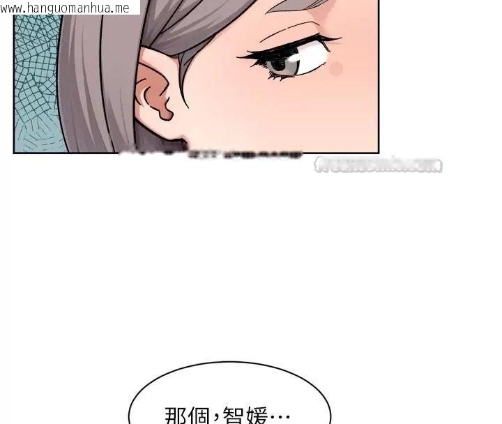 韩国漫画深层洁净达人韩漫_深层洁净达人-第82话-公司面临大危机!在线免费阅读-韩国漫画-第60张图片