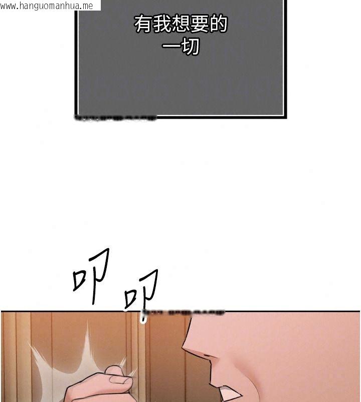 韩国漫画暴君会长的娇媳们韩漫_暴君会长的娇媳们-第58话-不容小觑的女人在线免费阅读-韩国漫画-第50张图片