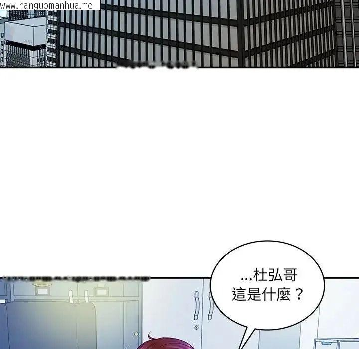 韩国漫画财阀家的女婿韩漫_财阀家的女婿-第99话在线免费阅读-韩国漫画-第24张图片