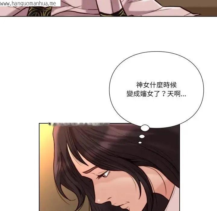 韩国漫画如果还有明天？韩漫_如果还有明天？-第28话在线免费阅读-韩国漫画-第52张图片