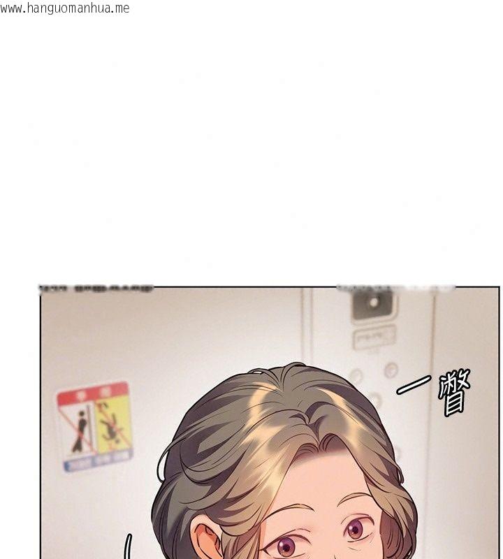 韩国漫画老师的亲密指导韩漫_老师的亲密指导-第118话-惊喜礼物的甜蜜代价在线免费阅读-韩国漫画-第41张图片