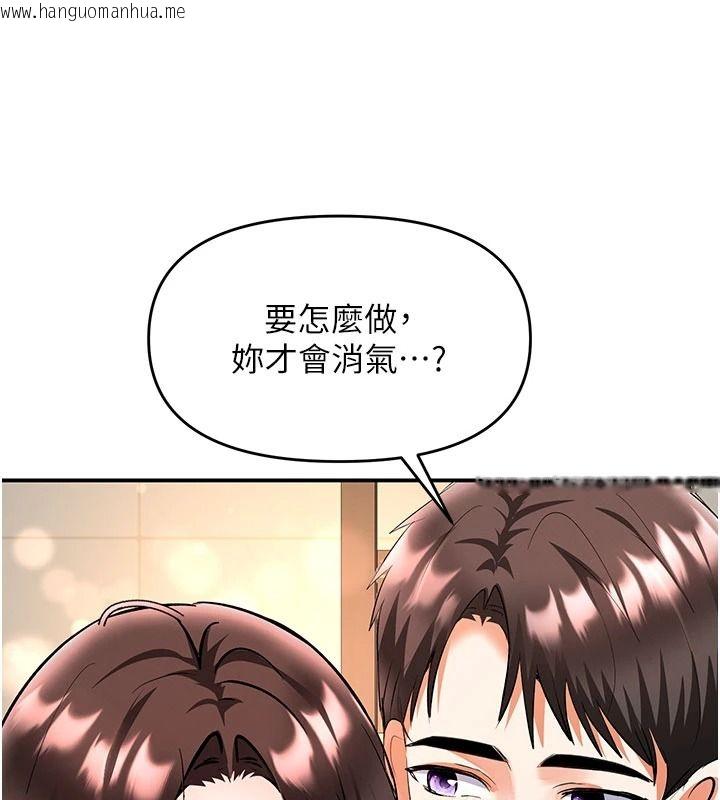 韩国漫画撩欲按摩师韩漫_撩欲按摩师-第26话-妳喜欢吃冰棒吗?在线免费阅读-韩国漫画-第34张图片