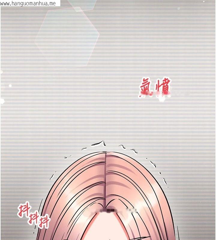 韩国漫画催眠偷心计韩漫_催眠偷心计-第35话-任人涂鸦的肉便器在线免费阅读-韩国漫画-第220张图片