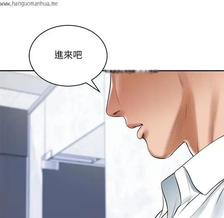 韩国漫画财阀家的女婿韩漫_财阀家的女婿-第99话在线免费阅读-韩国漫画-第62张图片