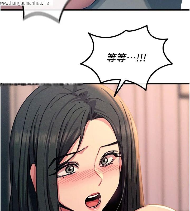 韩国漫画恶次人生韩漫_恶次人生-第75话-我是徐子祥的奴隶在线免费阅读-韩国漫画-第89张图片
