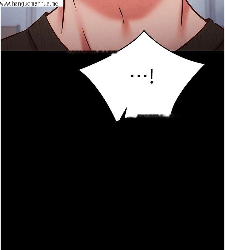 韩国漫画催眠偷心计韩漫_催眠偷心计-第35话-任人涂鸦的肉便器在线免费阅读-韩国漫画-第87张图片