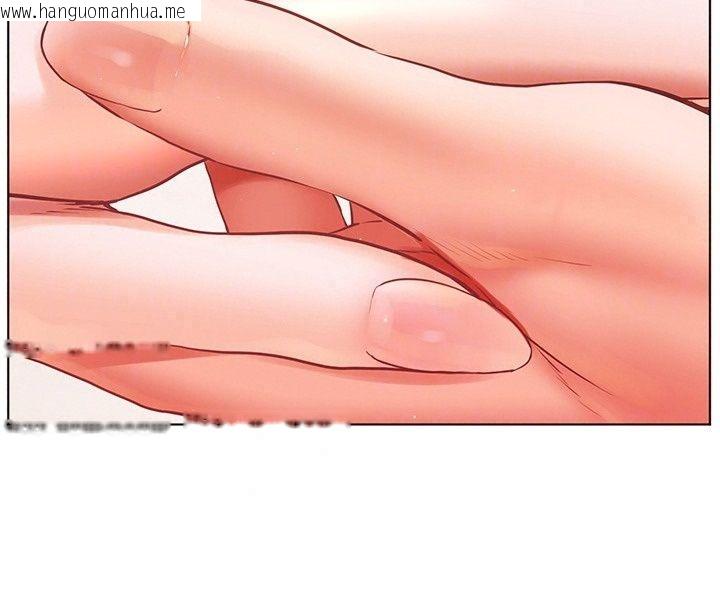 韩国漫画老师的亲密指导韩漫_老师的亲密指导-第118话-惊喜礼物的甜蜜代价在线免费阅读-韩国漫画-第193张图片