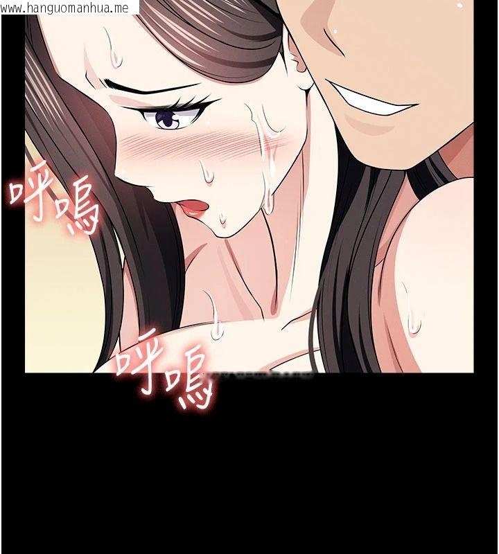 韩国漫画尸变家园:以身相许韩漫_尸变家园:以身相许-第63话-妳是卖身的妓女吗?在线免费阅读-韩国漫画-第126张图片