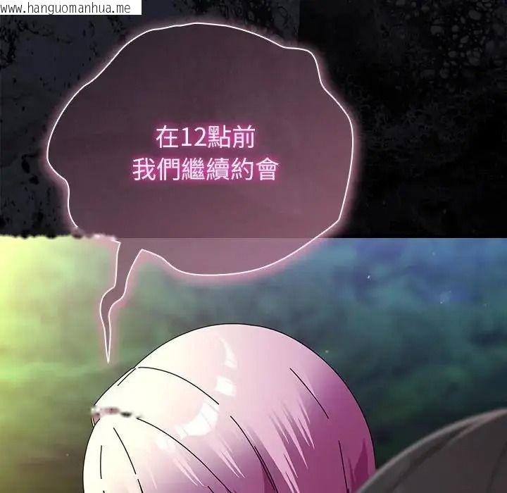 韩国漫画硬也要拍完韩漫_硬也要拍完-第59话在线免费阅读-韩国漫画-第169张图片