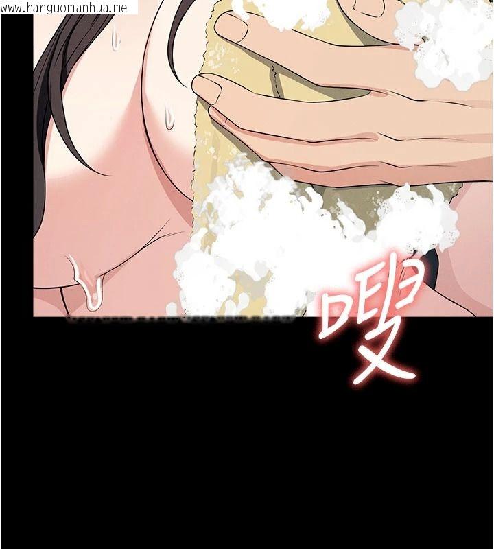 韩国漫画尸变家园:以身相许韩漫_尸变家园:以身相许-第63话-妳是卖身的妓女吗?在线免费阅读-韩国漫画-第113张图片