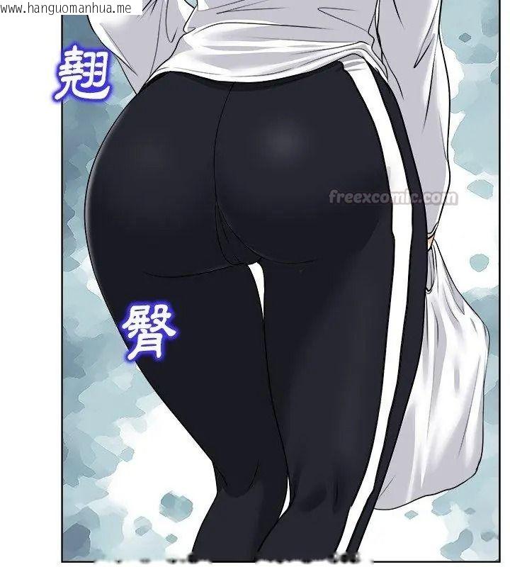 韩国漫画小心不要爱上你韩漫_小心不要爱上你-第18话在线免费阅读-韩国漫画-第75张图片