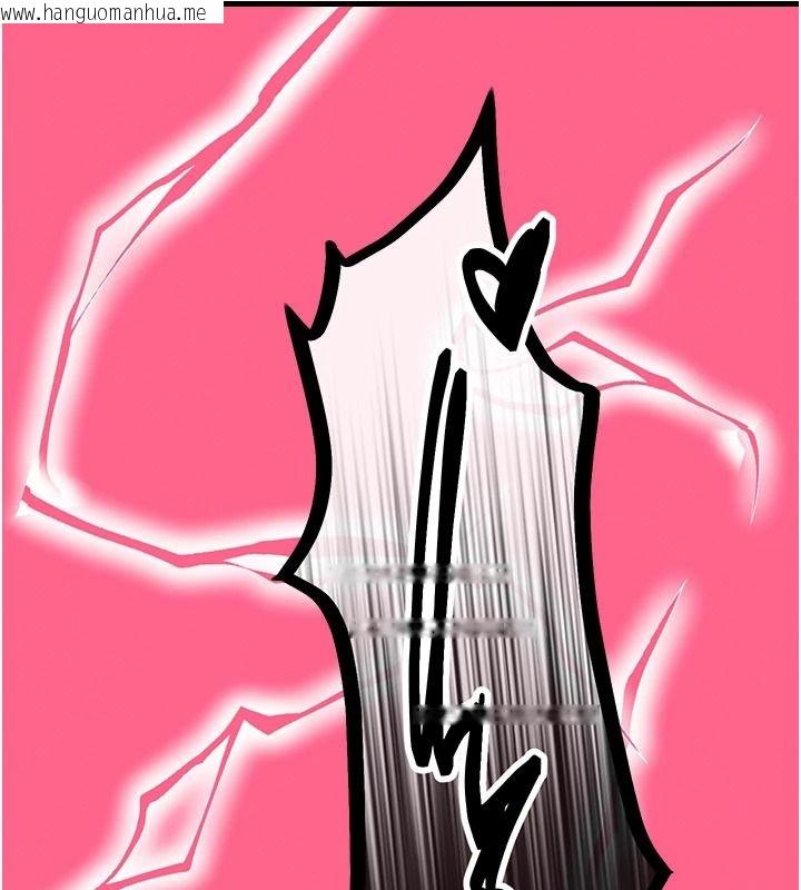 韩国漫画撩欲按摩师韩漫_撩欲按摩师-第26话-妳喜欢吃冰棒吗?在线免费阅读-韩国漫画-第94张图片