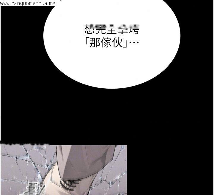 韩国漫画暴君会长的娇媳们韩漫_暴君会长的娇媳们-第58话-不容小觑的女人在线免费阅读-韩国漫画-第25张图片