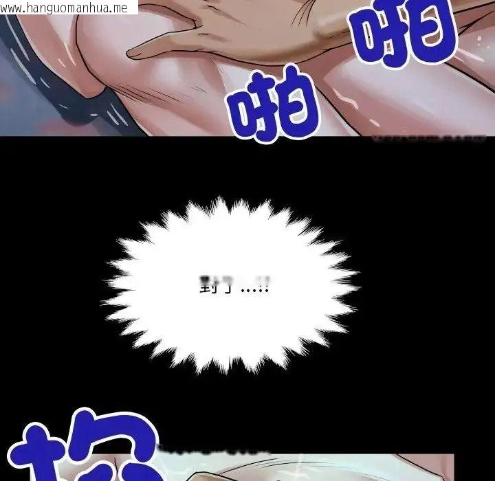 韩国漫画房间里的心跳/有她的小套房韩漫_房间里的心跳/有她的小套房-第53话在线免费阅读-韩国漫画-第37张图片