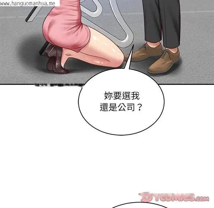 韩国漫画财阀家的女婿韩漫_财阀家的女婿-第99话在线免费阅读-韩国漫画-第51张图片
