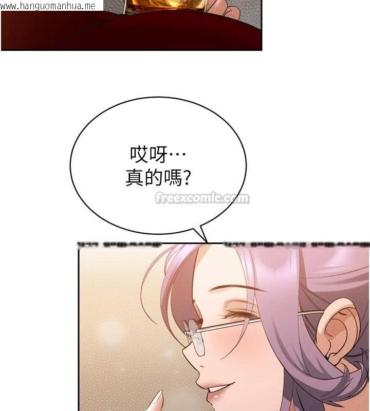 韩国漫画暴君会长的娇媳们韩漫_暴君会长的娇媳们-第58话-不容小觑的女人在线免费阅读-韩国漫画-第75张图片