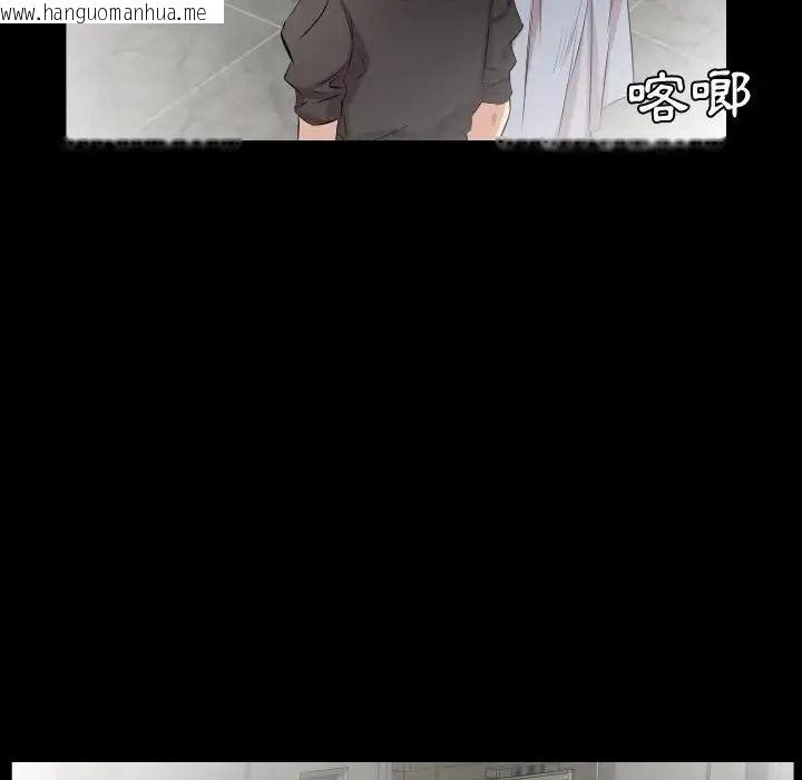 韩国漫画熟男第二春韩漫_熟男第二春-第27话在线免费阅读-韩国漫画-第40张图片