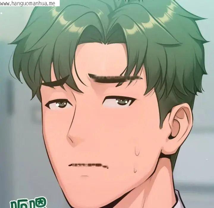 韩国漫画不只是朋友韩漫_不只是朋友-第32话在线免费阅读-韩国漫画-第88张图片