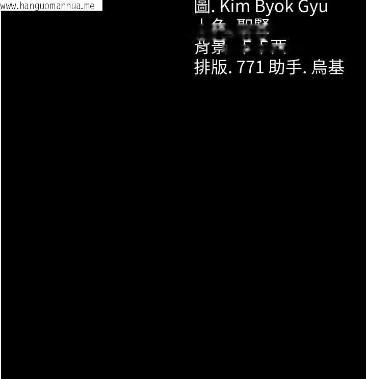 韩国漫画借妻条约韩漫_借妻条约-第65话-初尝人妻的肉体在线免费阅读-韩国漫画-第199张图片