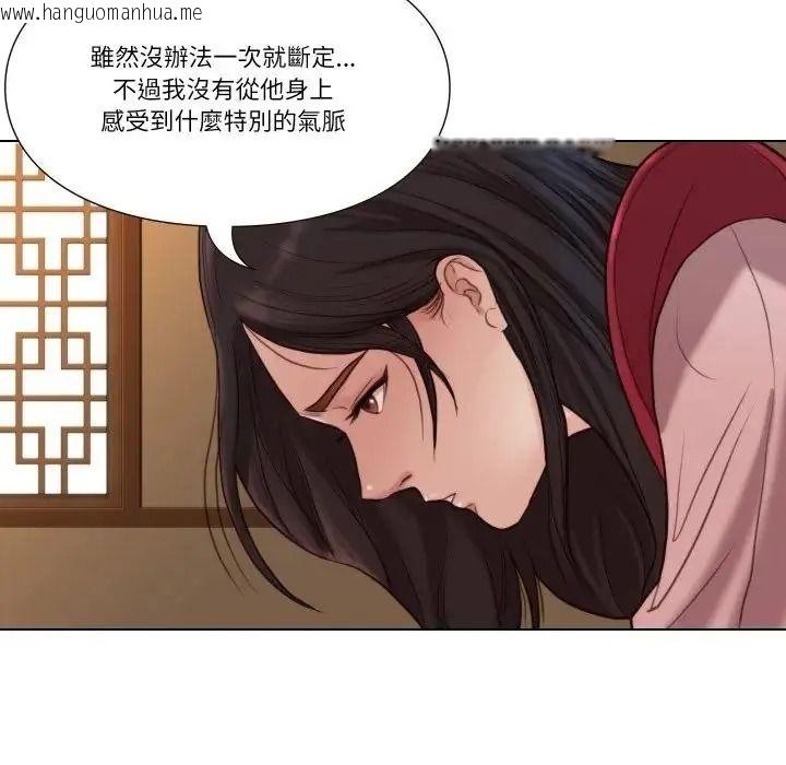 韩国漫画如果还有明天？韩漫_如果还有明天？-第28话在线免费阅读-韩国漫画-第27张图片
