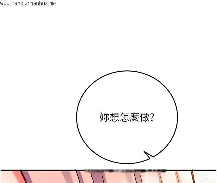 韩国漫画催眠偷心计韩漫_催眠偷心计-第35话-任人涂鸦的肉便器在线免费阅读-韩国漫画-第156张图片