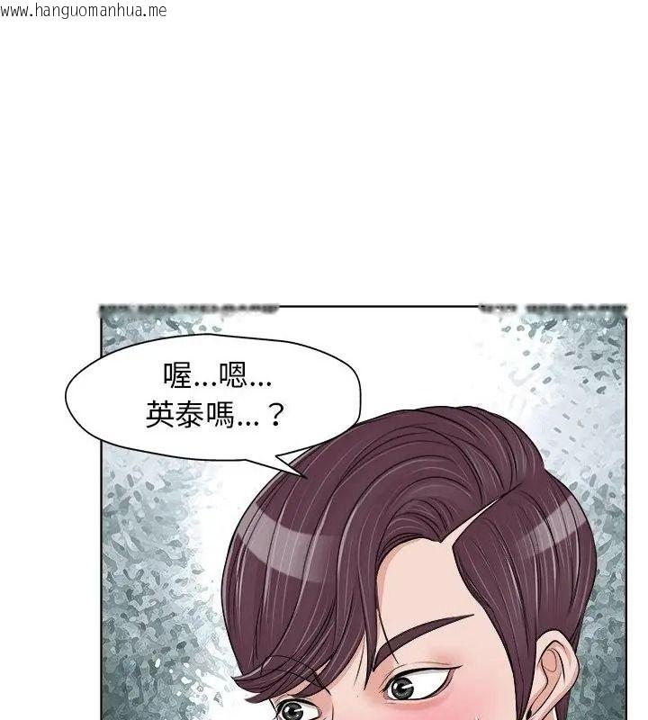 韩国漫画小心不要爱上你韩漫_小心不要爱上你-第18话在线免费阅读-韩国漫画-第31张图片