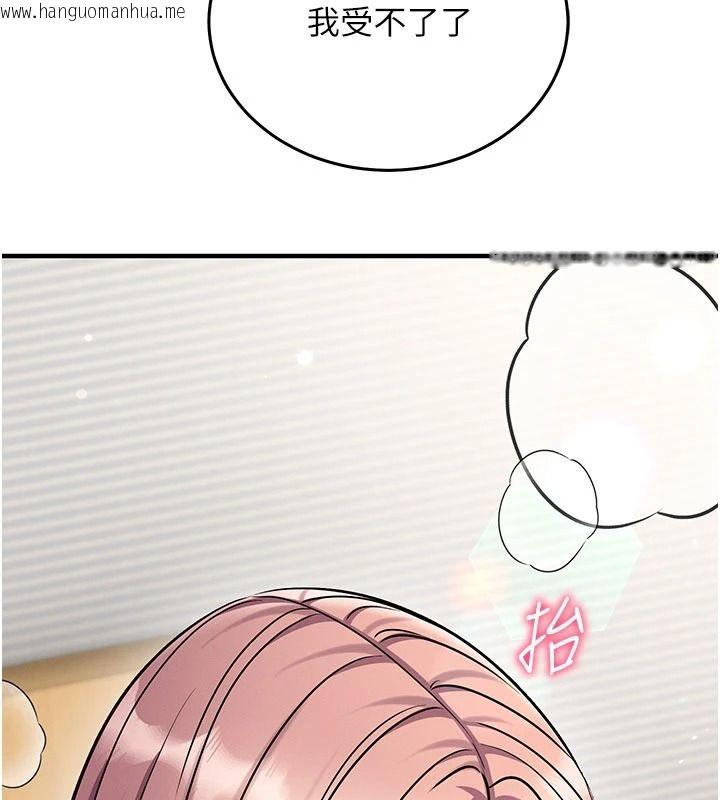 韩国漫画催眠偷心计韩漫_催眠偷心计-第35话-任人涂鸦的肉便器在线免费阅读-韩国漫画-第175张图片