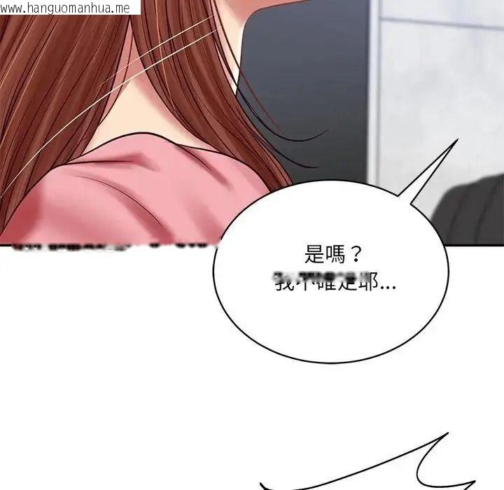 韩国漫画财阀家的女婿韩漫_财阀家的女婿-第99话在线免费阅读-韩国漫画-第53张图片