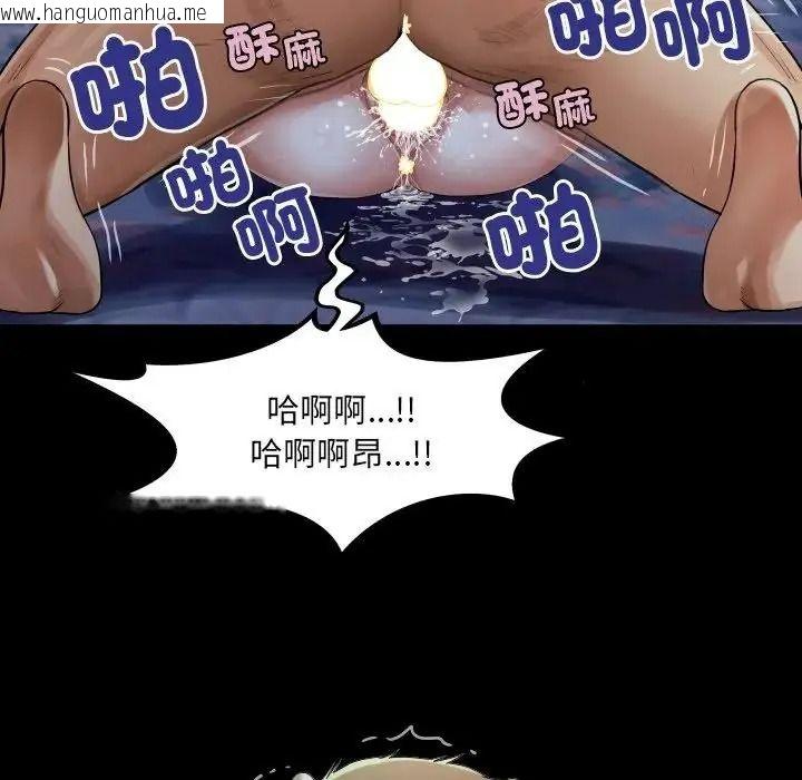 韩国漫画房间里的心跳/有她的小套房韩漫_房间里的心跳/有她的小套房-第53话在线免费阅读-韩国漫画-第22张图片