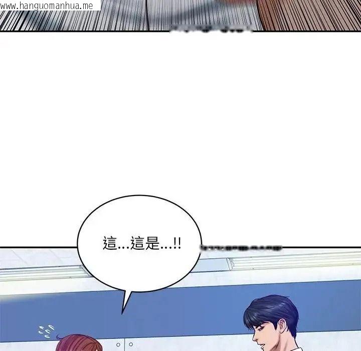 韩国漫画财阀家的女婿韩漫_财阀家的女婿-第99话在线免费阅读-韩国漫画-第37张图片