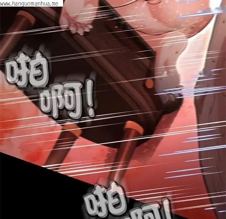 韩国漫画黑帮千金养成记/刺龙刺凤的女友韩漫_黑帮千金养成记/刺龙刺凤的女友-第45话在线免费阅读-韩国漫画-第23张图片