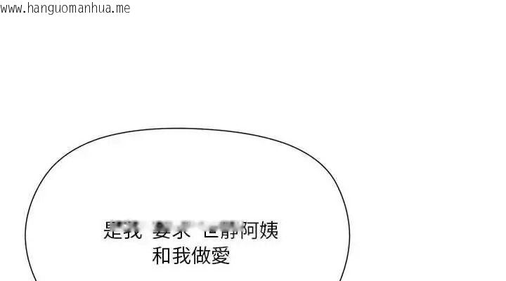 韩国漫画最棒的她韩漫_最棒的她-第7话在线免费阅读-韩国漫画-第99张图片