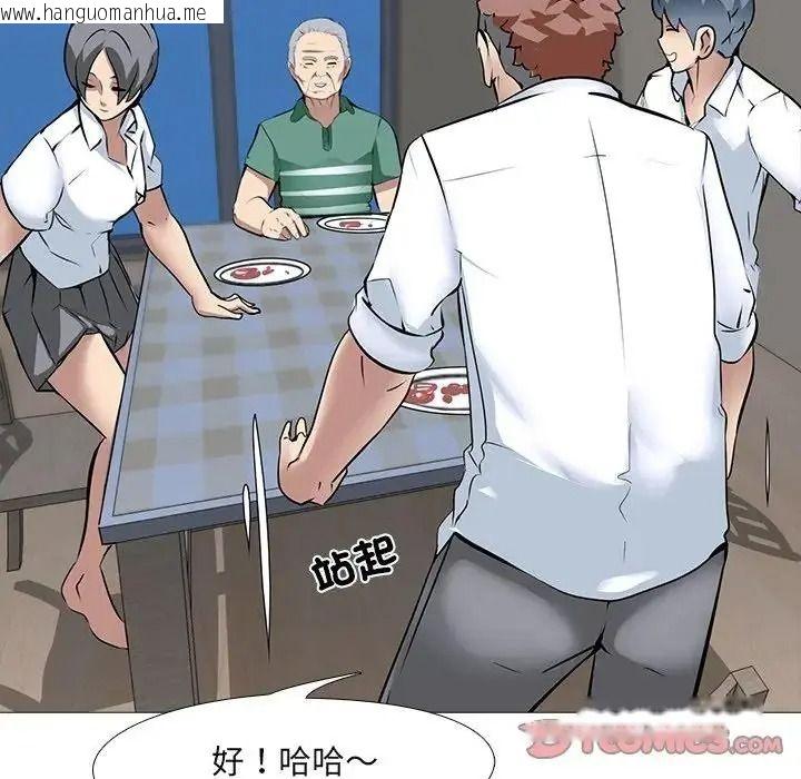 韩国漫画公寓生存游戏韩漫_公寓生存游戏-第15话在线免费阅读-韩国漫画-第8张图片
