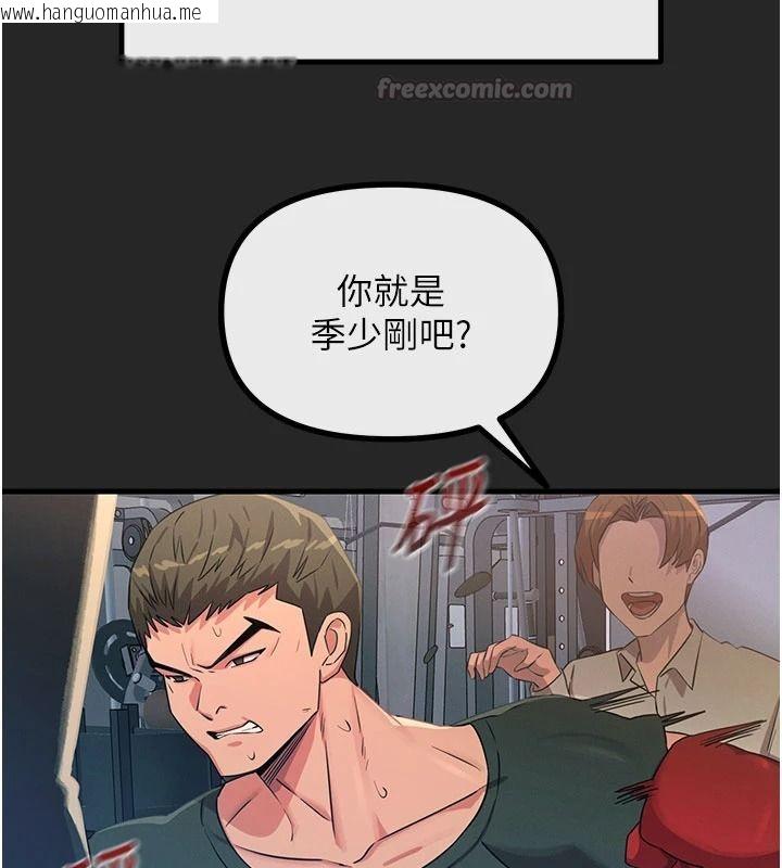 韩国漫画恶次人生韩漫_恶次人生-第75话-我是徐子祥的奴隶在线免费阅读-韩国漫画-第60张图片