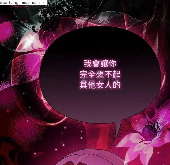 韩国漫画硬也要拍完韩漫_硬也要拍完-第59话在线免费阅读-韩国漫画-第172张图片
