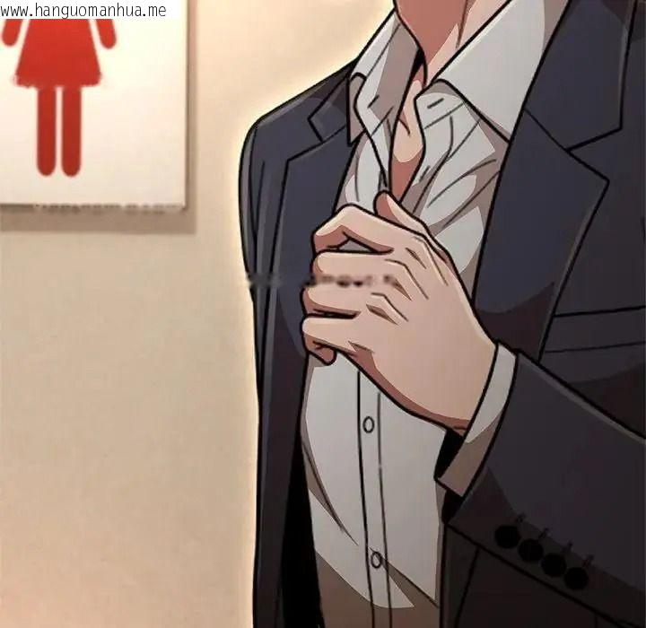 韩国漫画黑帮千金养成记/刺龙刺凤的女友韩漫_黑帮千金养成记/刺龙刺凤的女友-第45话在线免费阅读-韩国漫画-第196张图片