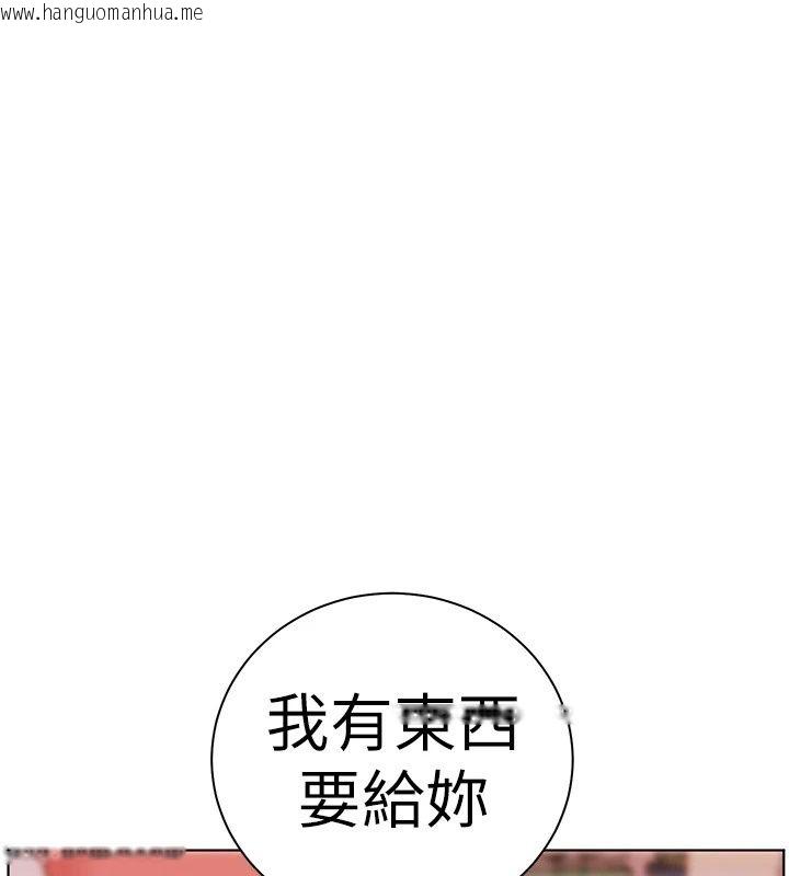 韩国漫画老师的亲密指导韩漫_老师的亲密指导-第118话-惊喜礼物的甜蜜代价在线免费阅读-韩国漫画-第176张图片