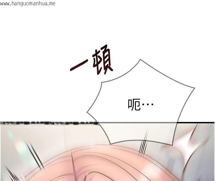 韩国漫画催眠偷心计韩漫_催眠偷心计-第35话-任人涂鸦的肉便器在线免费阅读-韩国漫画-第71张图片
