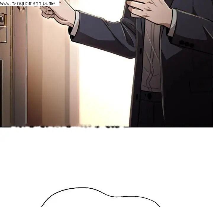 韩国漫画黑帮千金养成记/刺龙刺凤的女友韩漫_黑帮千金养成记/刺龙刺凤的女友-第45话在线免费阅读-韩国漫画-第144张图片