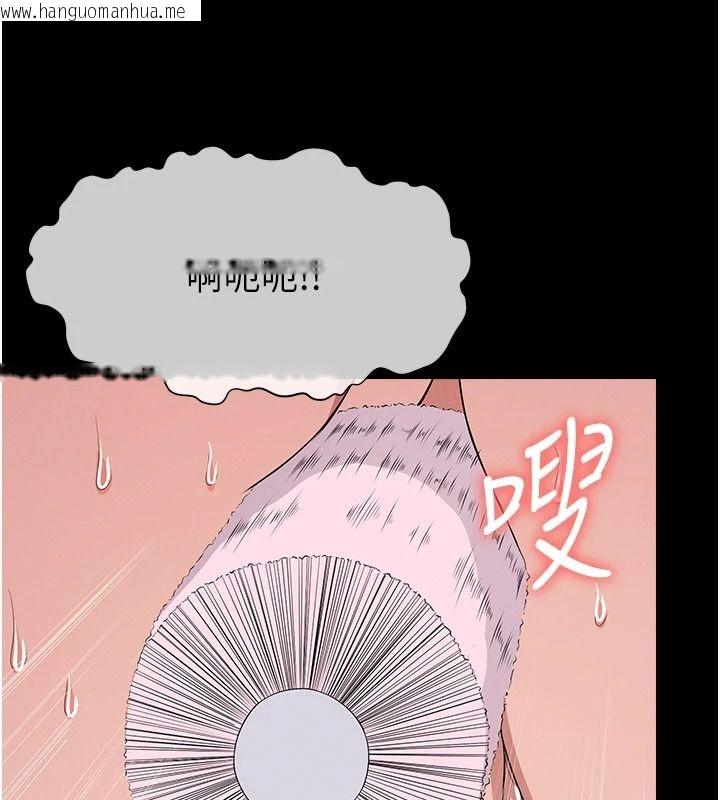 韩国漫画尸变家园:以身相许韩漫_尸变家园:以身相许-第63话-妳是卖身的妓女吗?在线免费阅读-韩国漫画-第14张图片