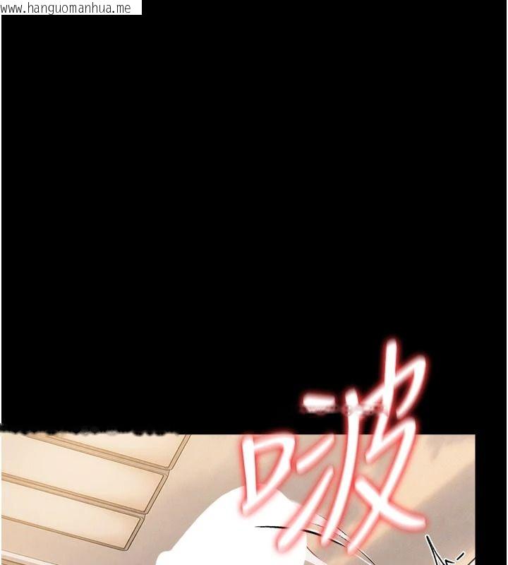 韩国漫画借妻条约韩漫_借妻条约-第65话-初尝人妻的肉体在线免费阅读-韩国漫画-第117张图片