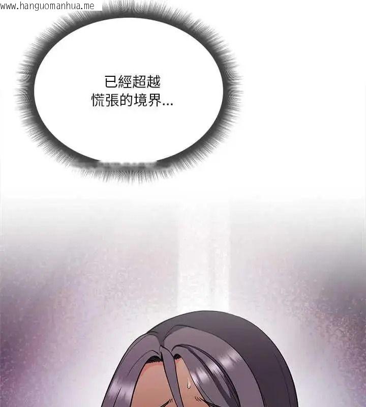 韩国漫画最棒的她韩漫_最棒的她-第7话在线免费阅读-韩国漫画-第67张图片