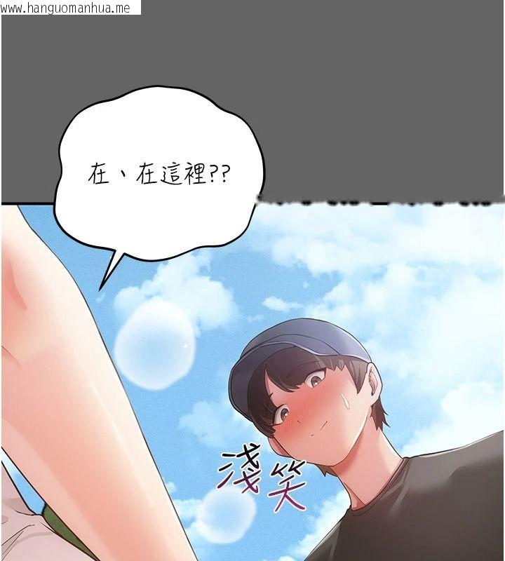 韩国漫画伪纯爱变态韩漫_伪纯爱变态-第20话-放飞自我的老板娘在线免费阅读-韩国漫画-第213张图片